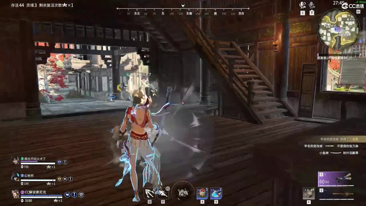 官方解说薄纱聚窟洲