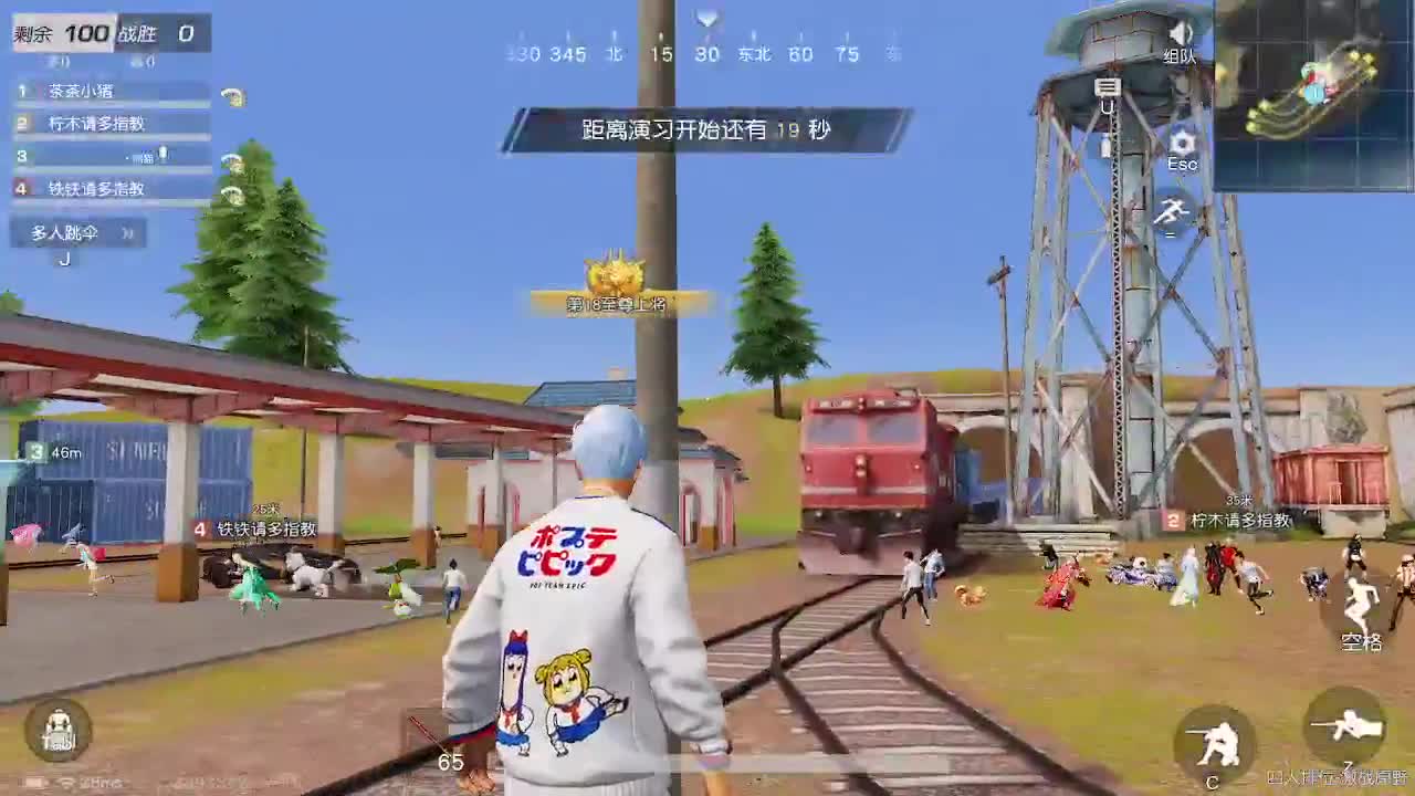 我想我们永远是我们 第1段