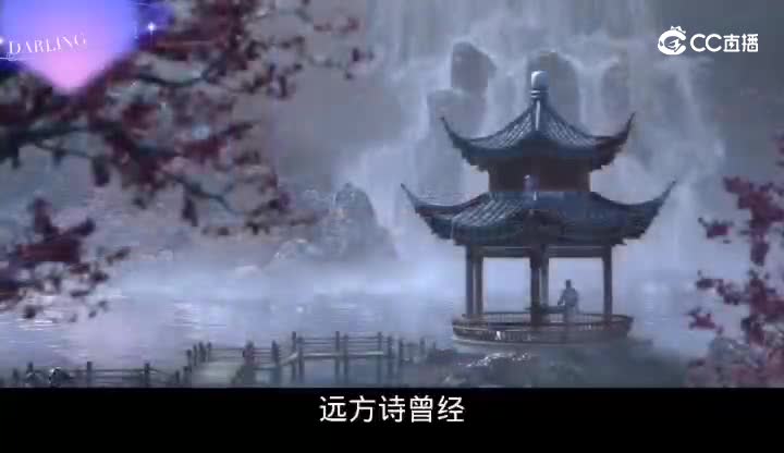 65.音，长安的酒