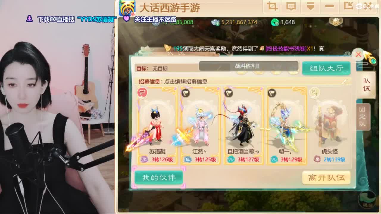 10天使票看号估号，接日常队伍打造 第2段