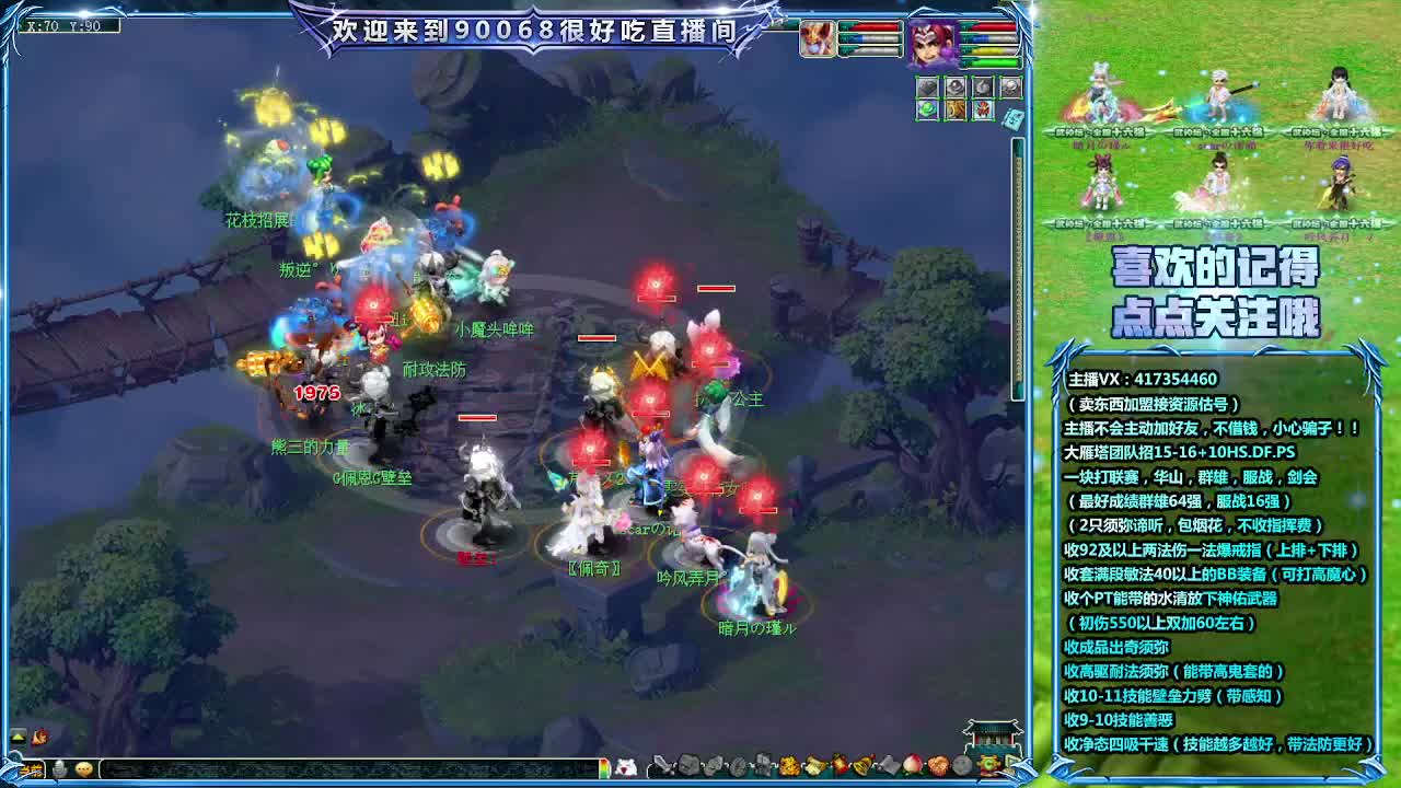 第一视角直播联赛！ 第1段