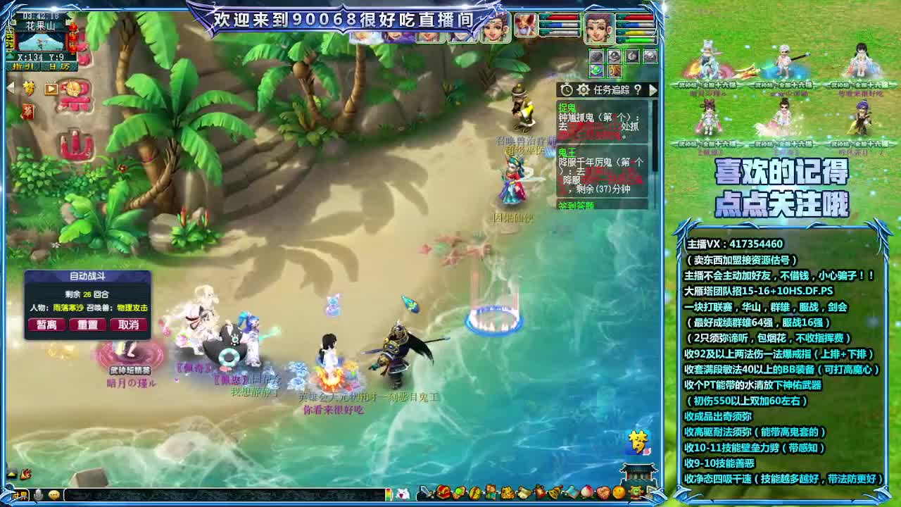 第一视角直播联赛！