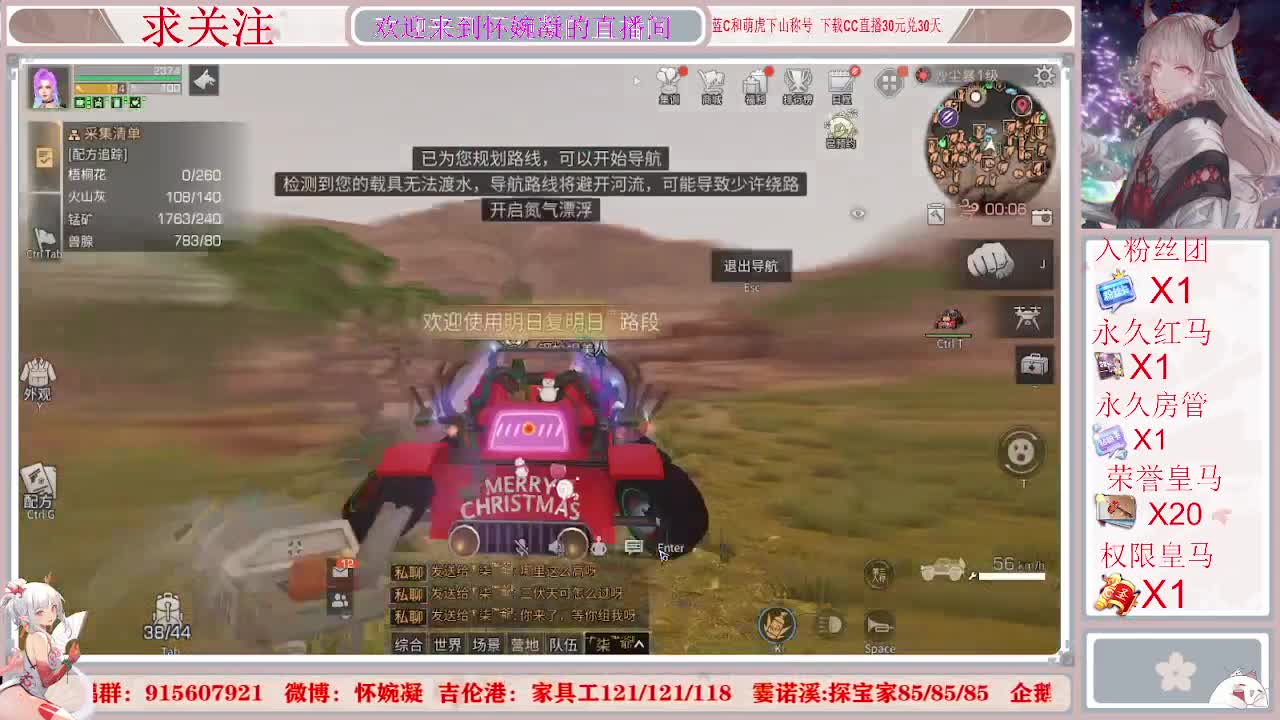 全村人的希望 第1段