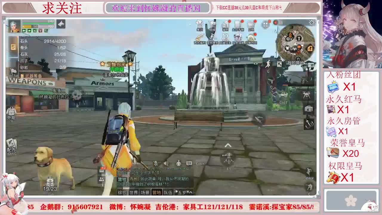 全村人的希望 第2段