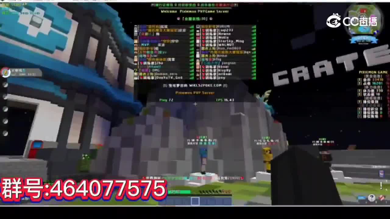 我的世界宝可梦7.17