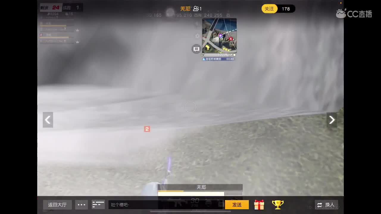 等风也等你 第1段