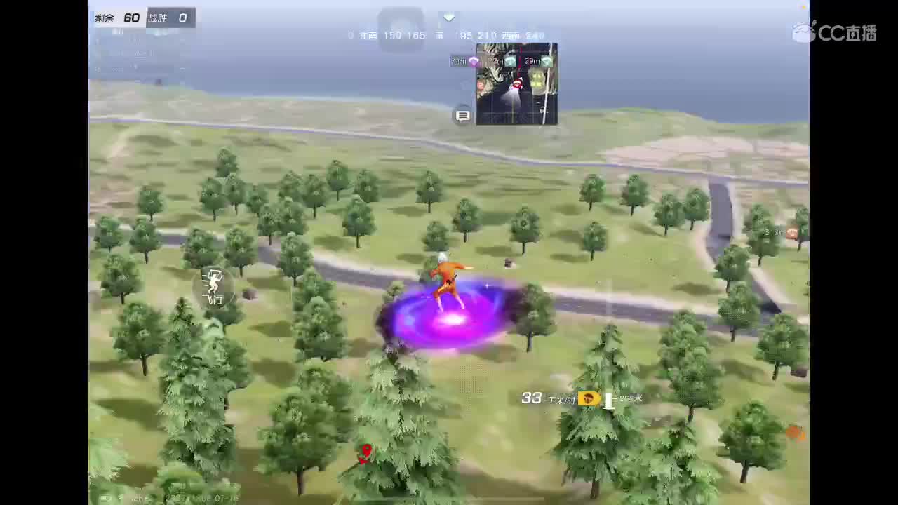 等风也等你 第2段