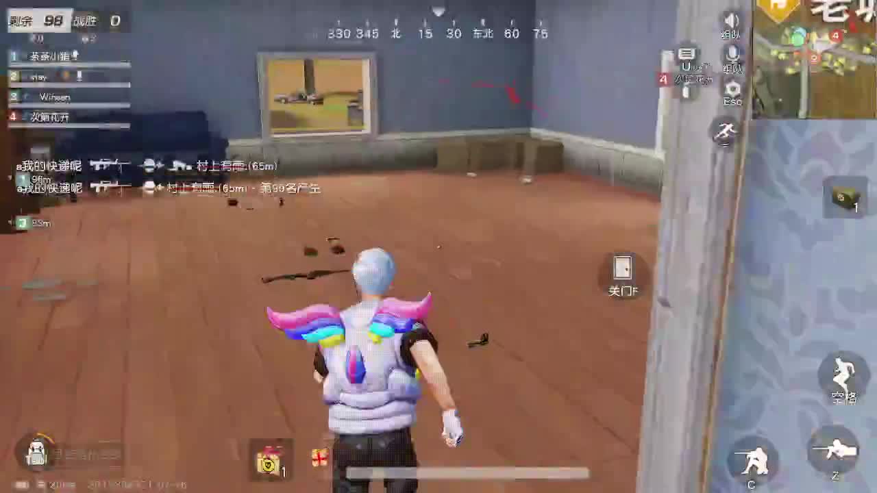 我想我们永远是我们 第2段