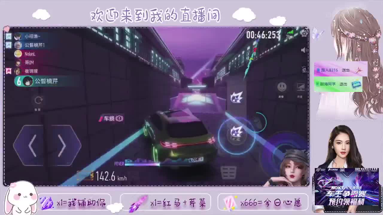 王牌竞速
