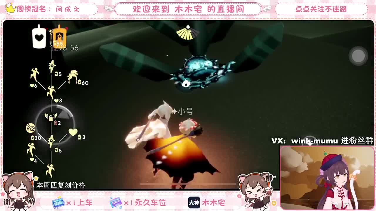 勤劳的小蜜蜂 第1段