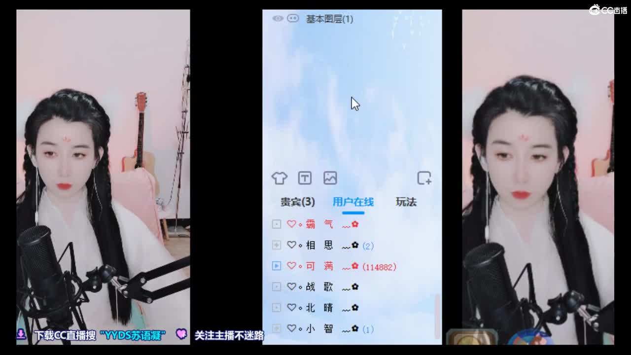 5个 天使票接冰封
