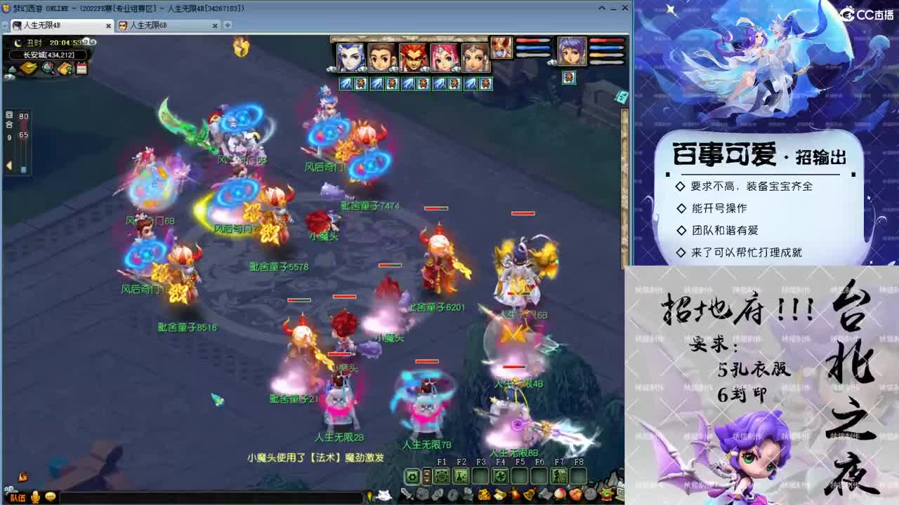 全民玩玩！ 第1段