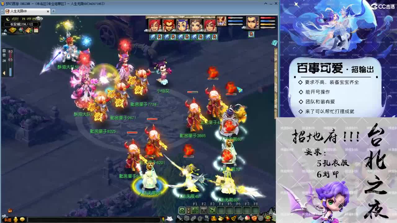 全民玩玩！ 第2段