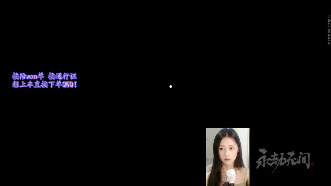 起床坐牢了喂 第1段