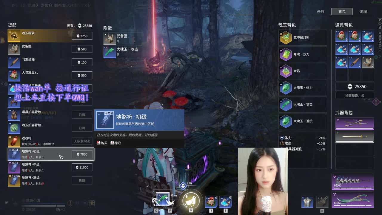 起床坐牢了喂 第2段