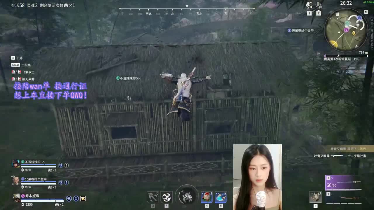 起床坐牢了喂 第2段