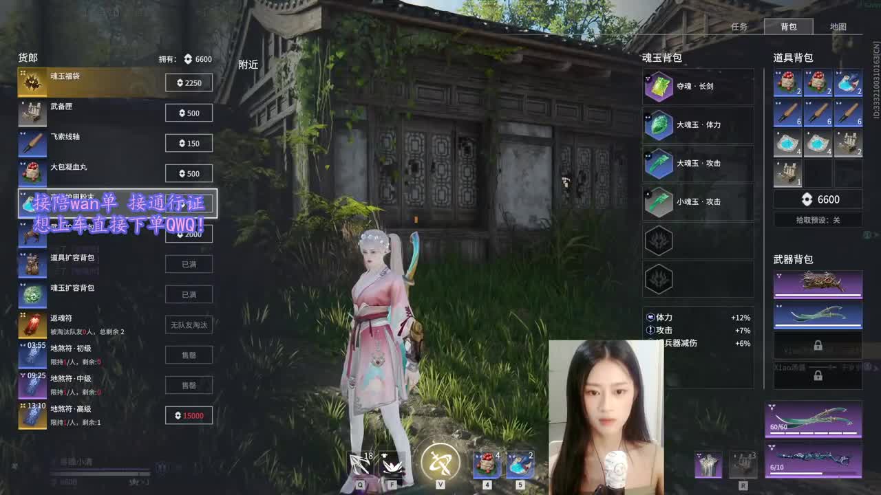 起床坐牢了喂 第3段