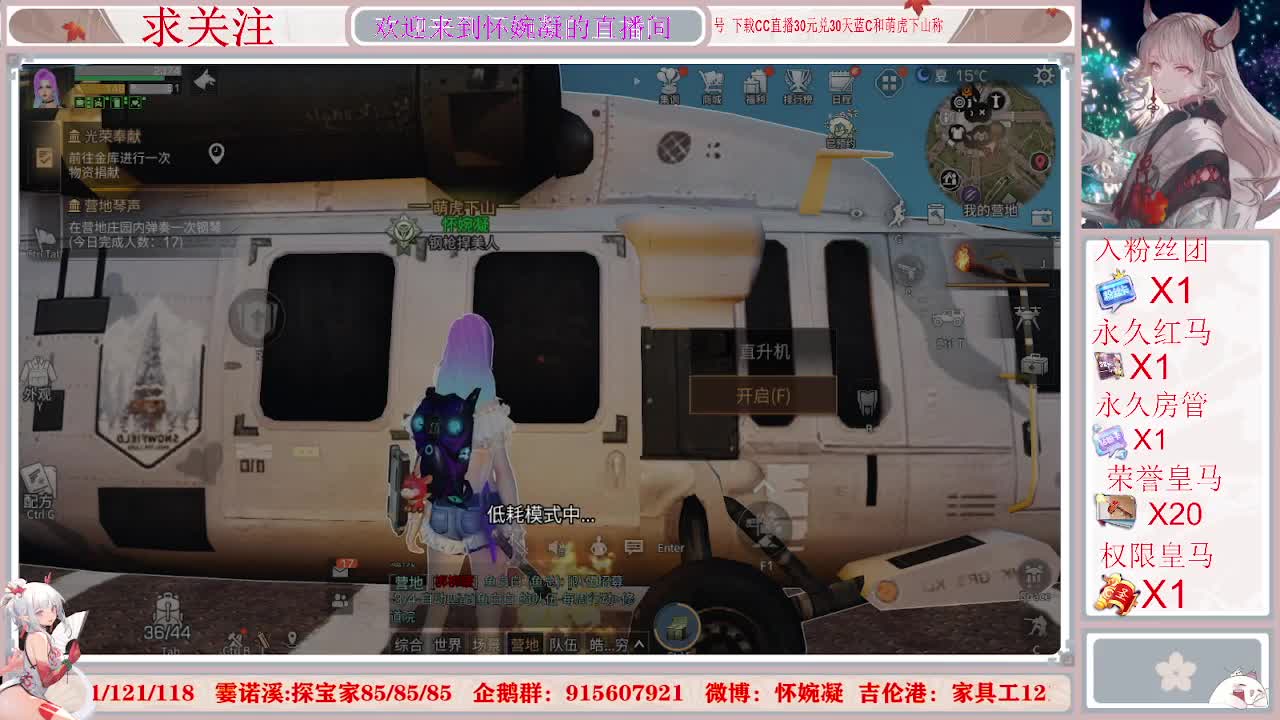 全村人的希望