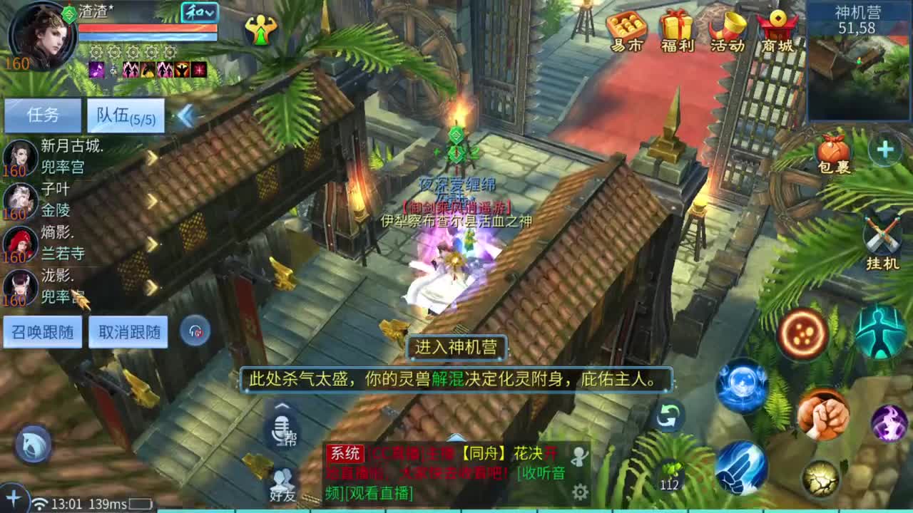 队友呢队友呢救一下啊