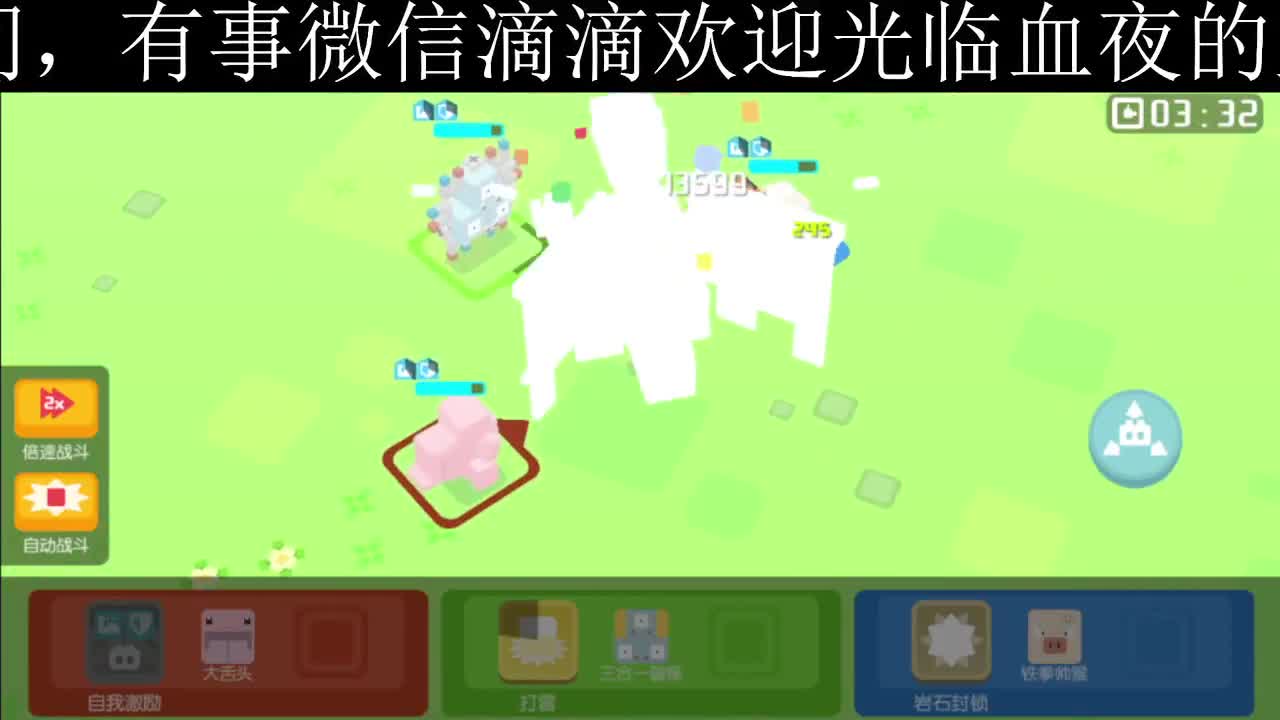 不要留下我一个人孤军奋战..