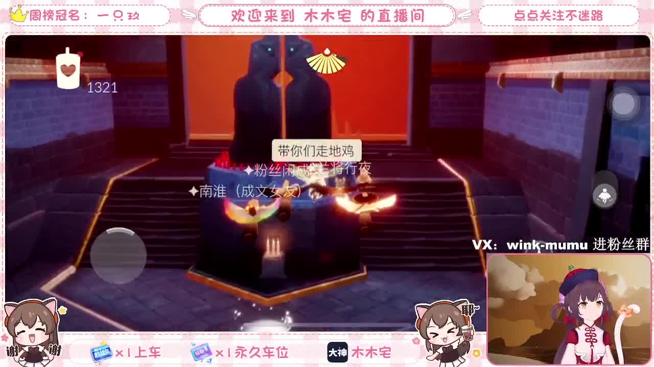 勤劳的小蜜蜂 第1段