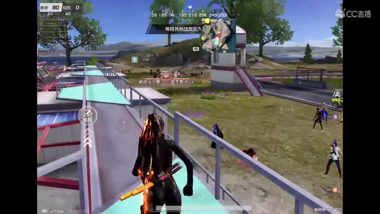 等风也等你 第2段