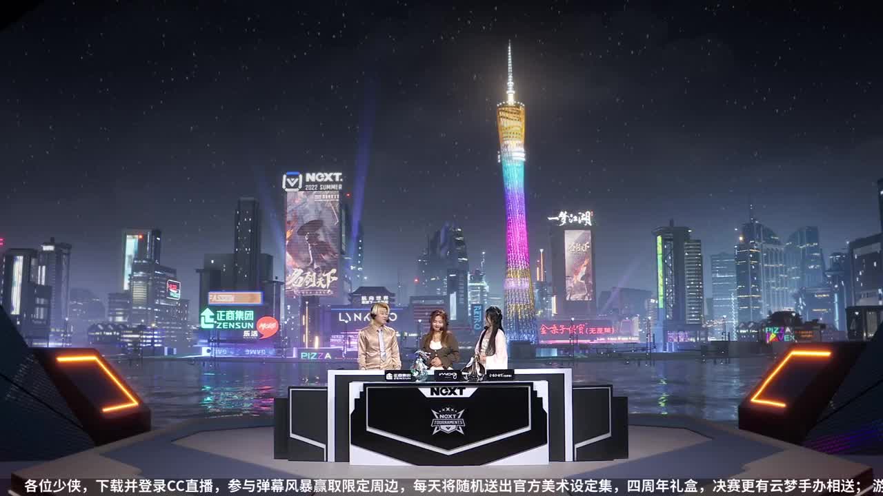 NeXT第十一届名剑天下 第2段