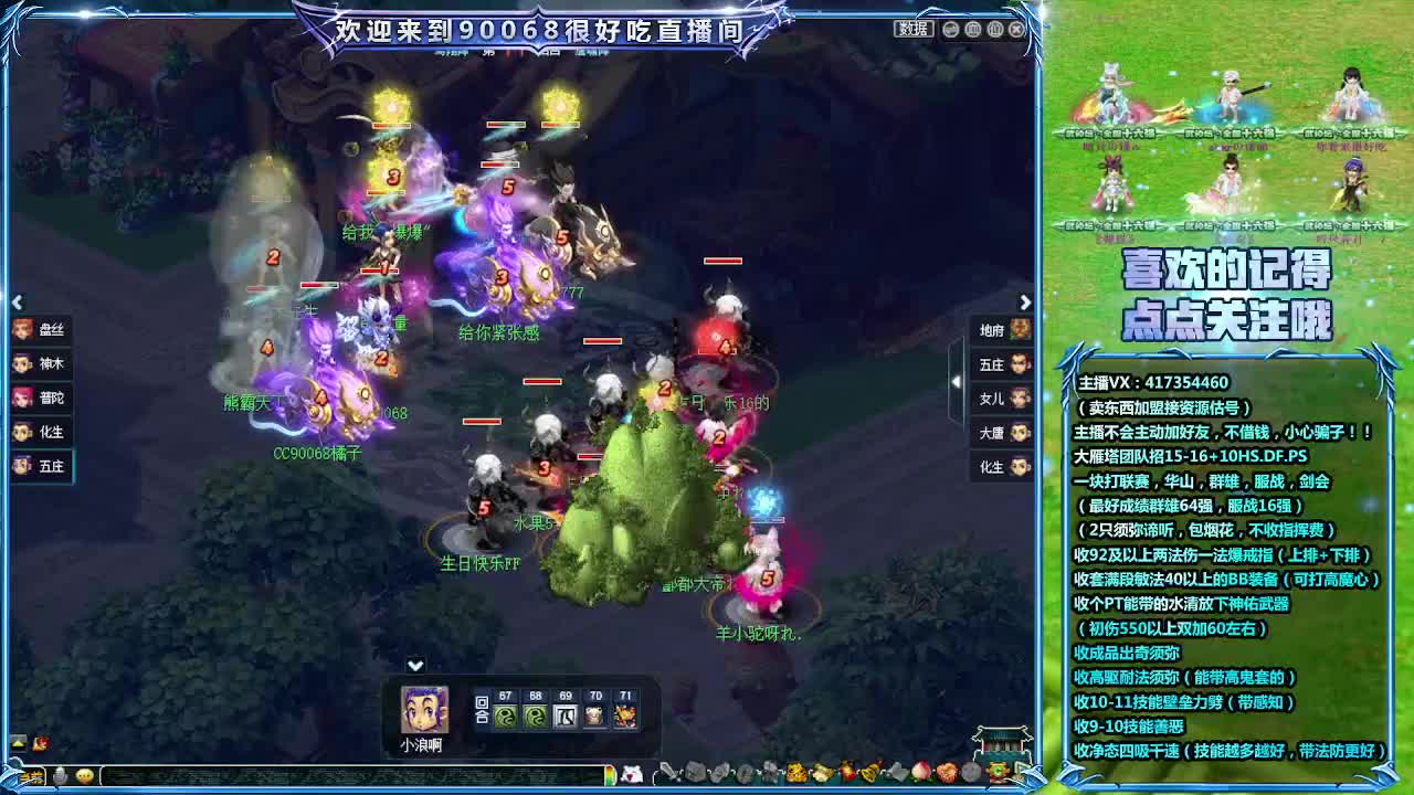 解说武神坛 第1段