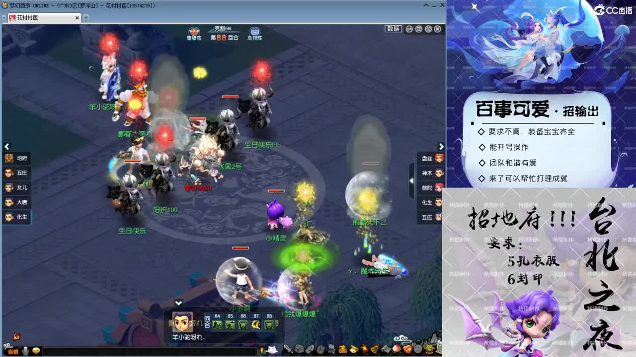 全民玩玩！ 第1段