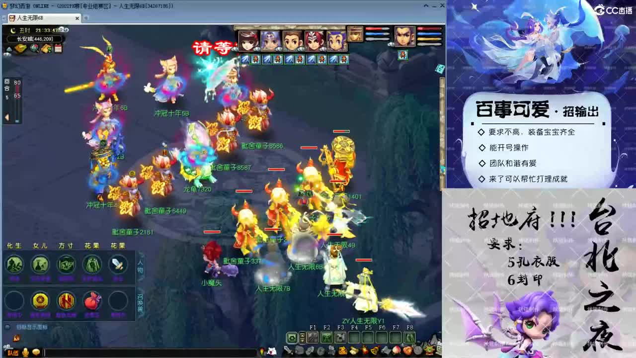 来晚了！看看武神坛！ 第1段