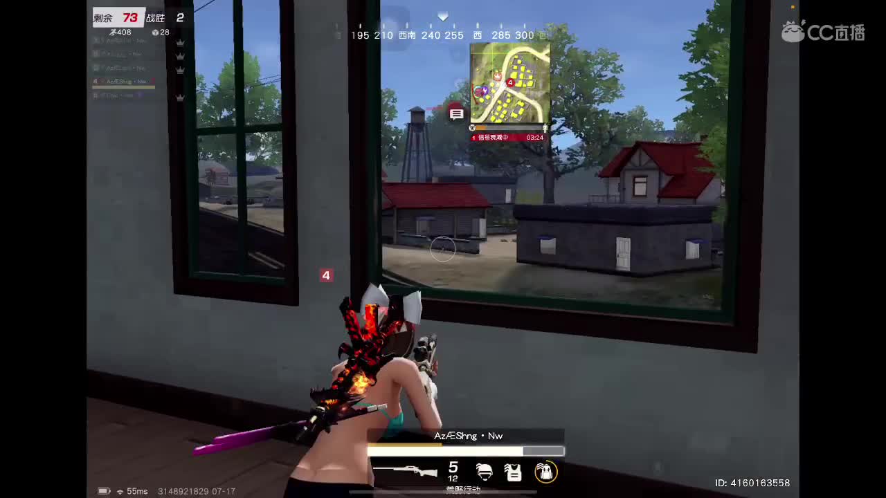 等风也等你 第1段