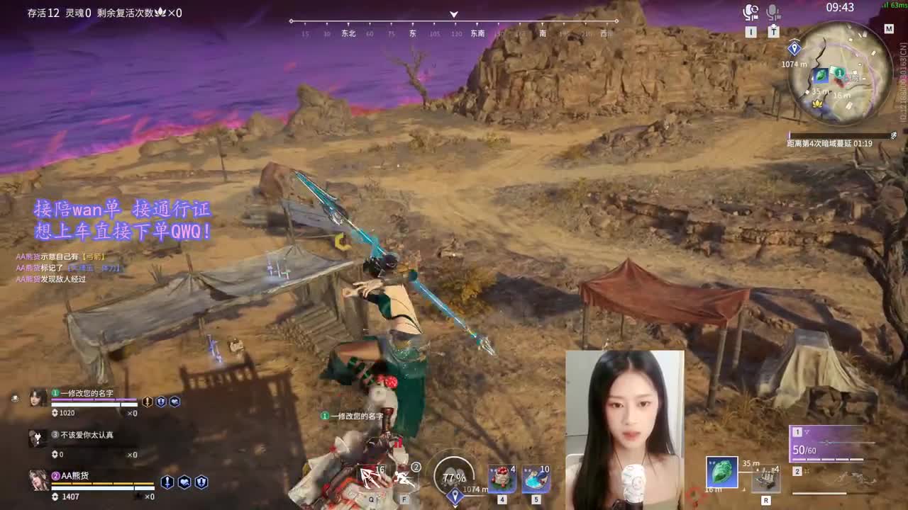 起床坐牢了喂 第1段