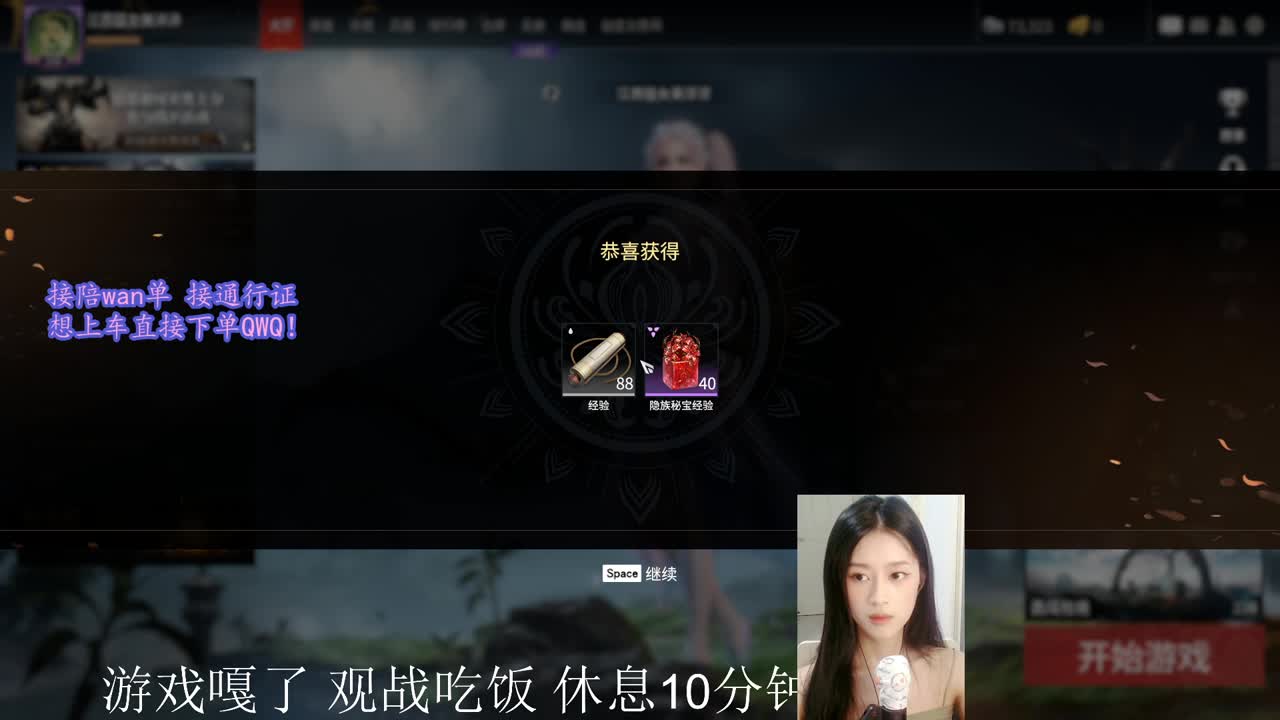 起床坐牢了喂 第2段