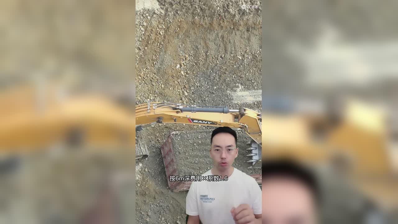 土石方工程量换算的工效系数，土方预算结算费用组成