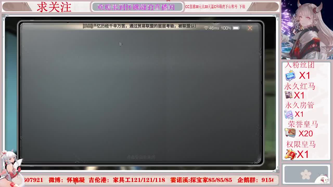 全村人的希望