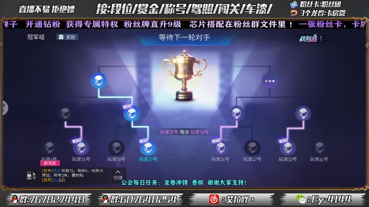 赏金，赏金！！ 第1段