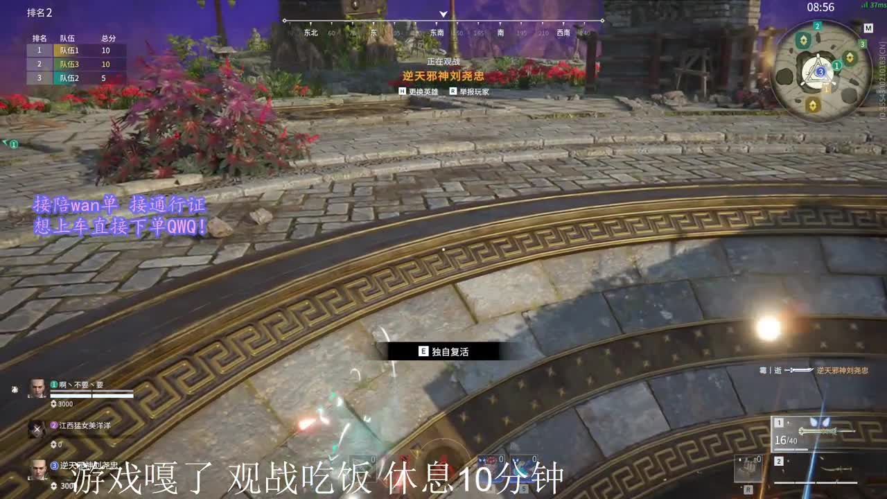 起床坐牢了喂