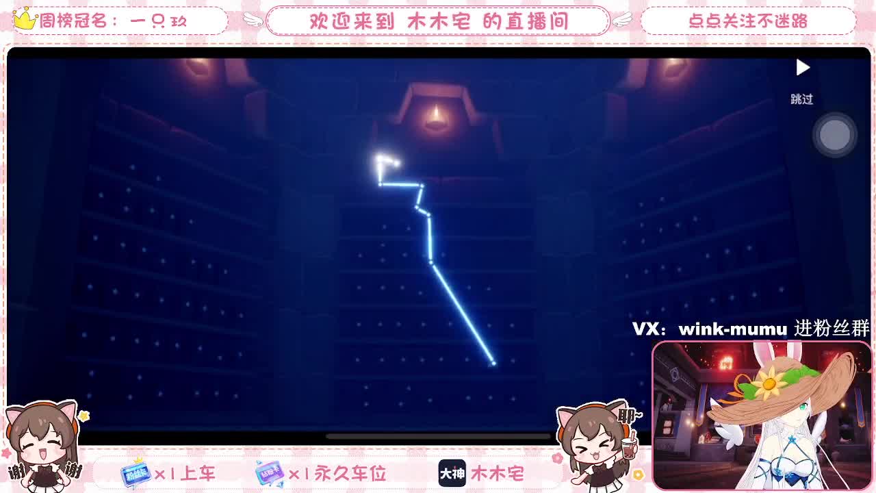 上车跑图 第1段
