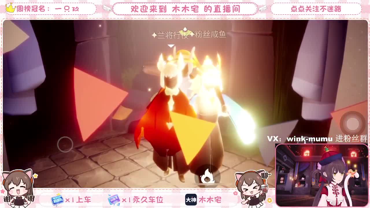 上车跑图 第2段
