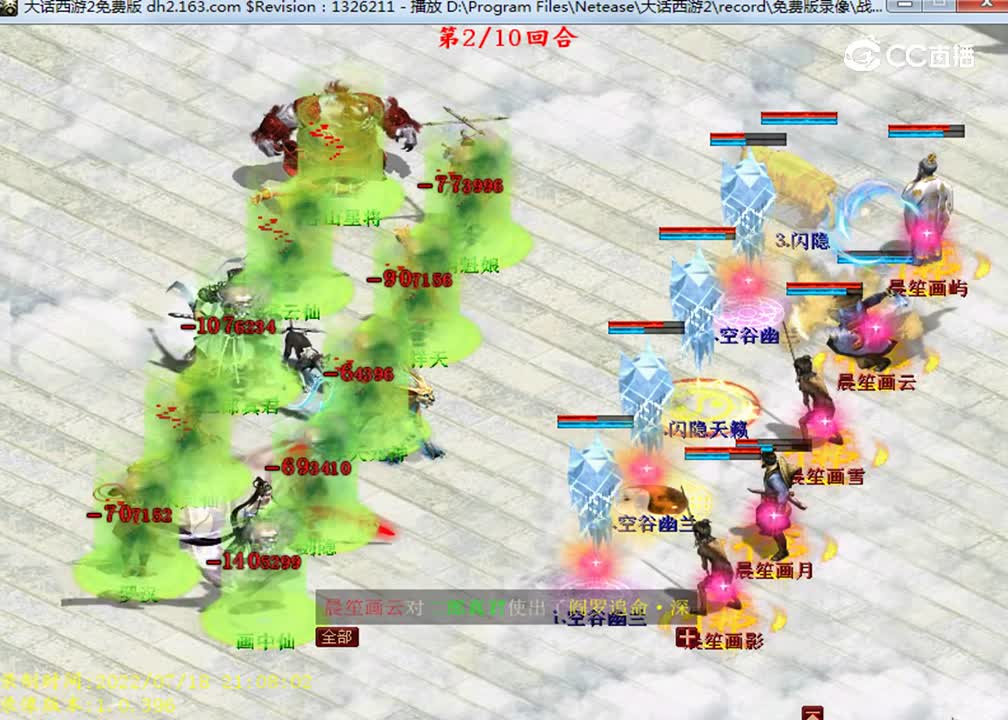 二郎真君