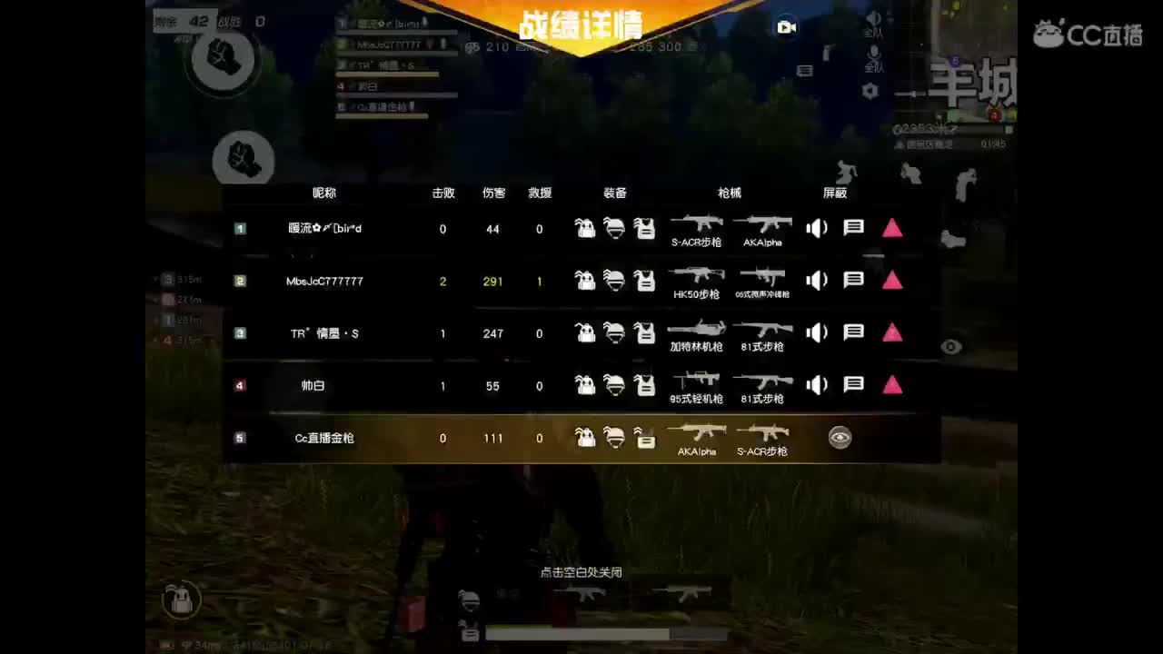 巅峰滴滴 第2段