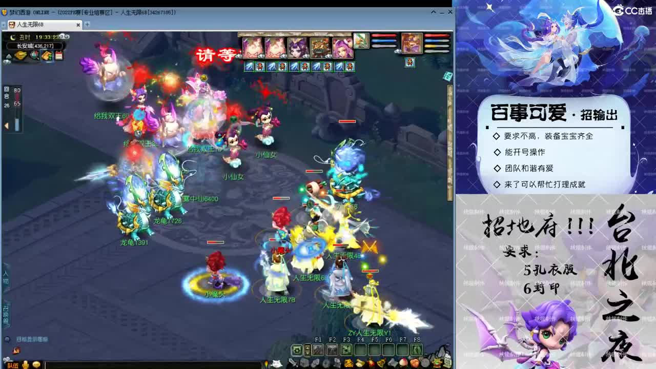 全民比赛！ 第1段