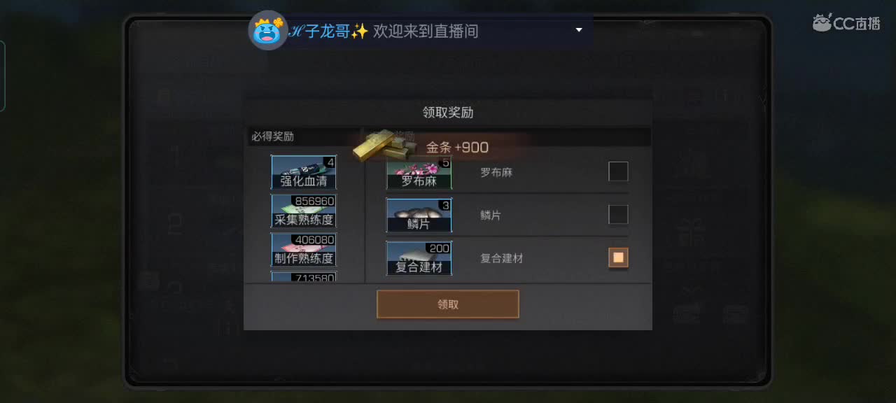 接副本地图任务18采✨