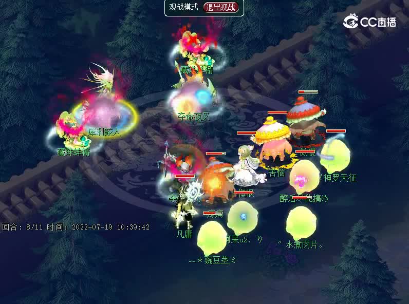 英雄难度蛟龙豆豆