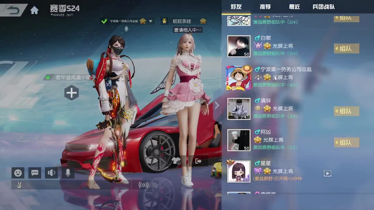 永远有我在身边 第2段