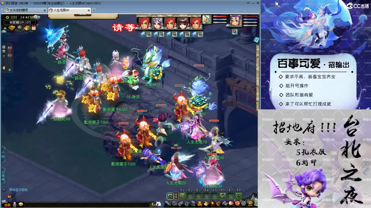 刷刷经验看看武神坛！
