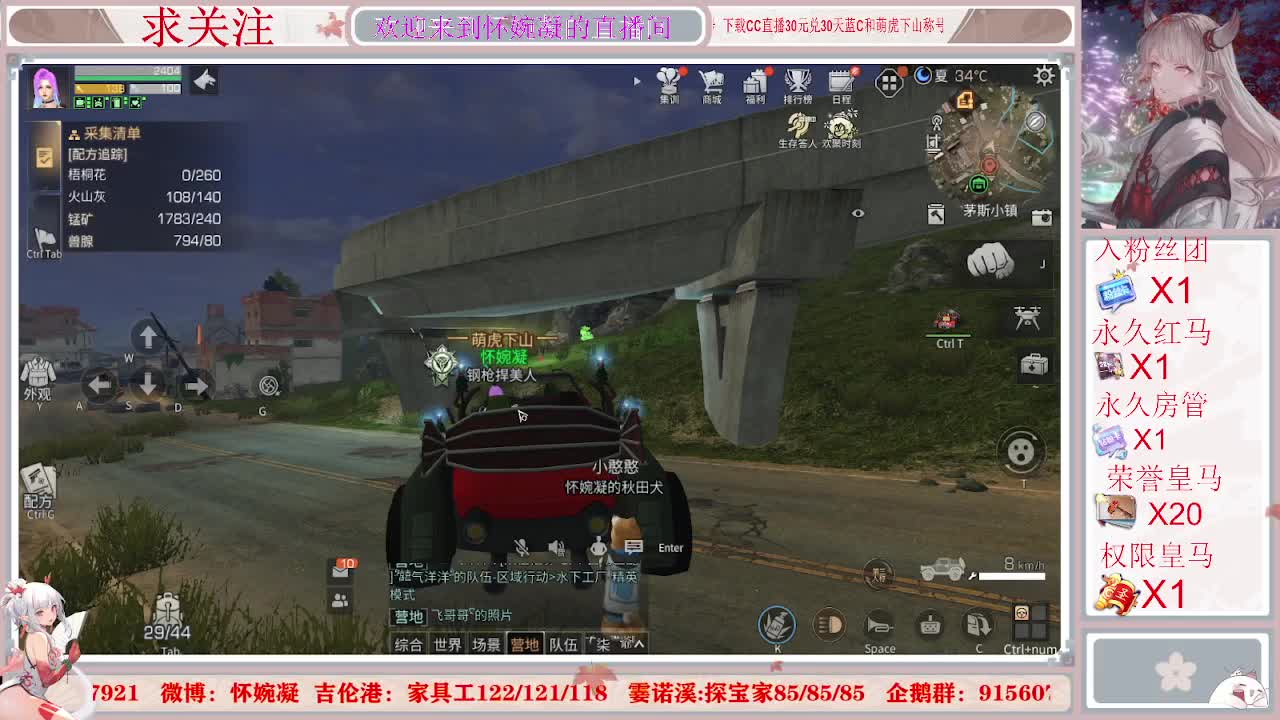 全村人的希望 第1段