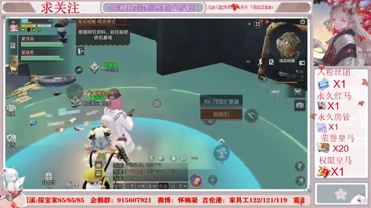全村人的希望 第2段