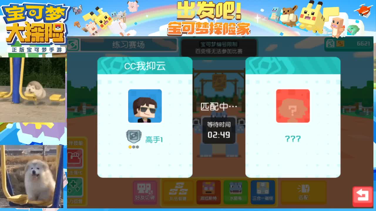 扶我起来 我还能播 第3段