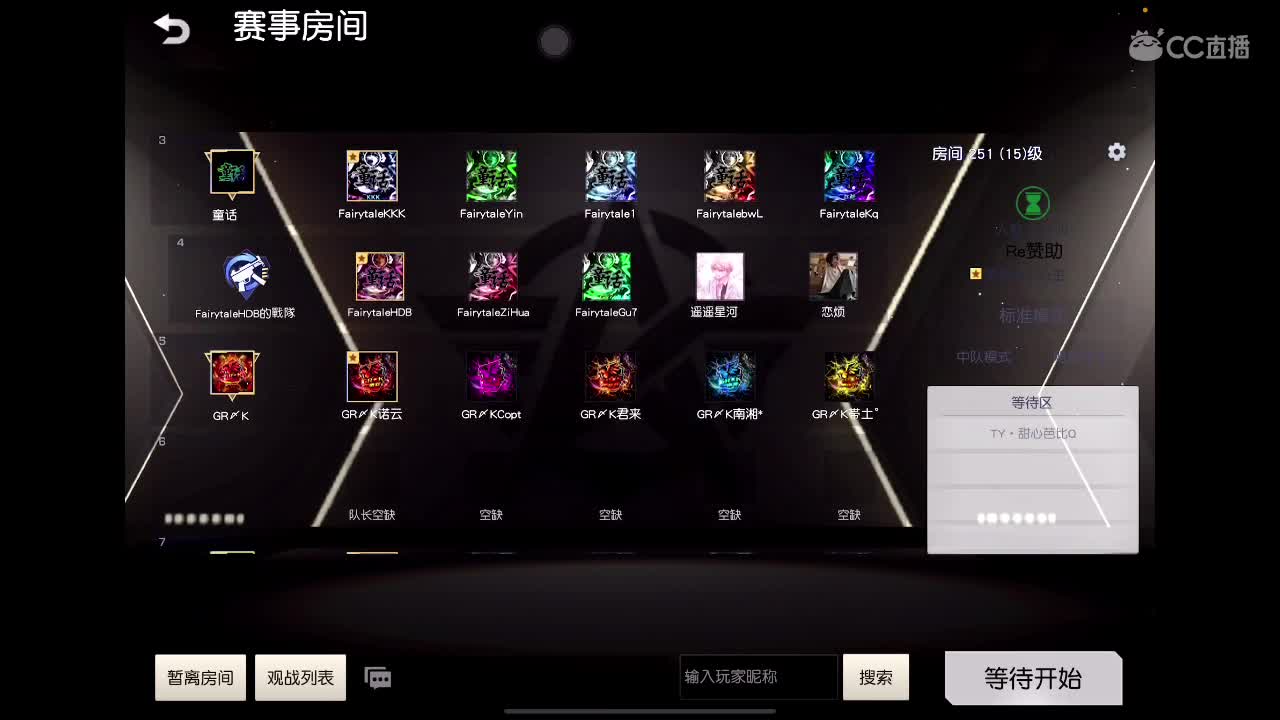 生日快乐许弟 第1段